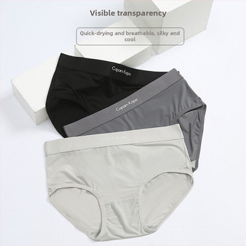 Dámske spodné nohavičky z Ice Silk, stredný pás, priedušné, 80–90% polyester, viskózna podšívka v rozkroku