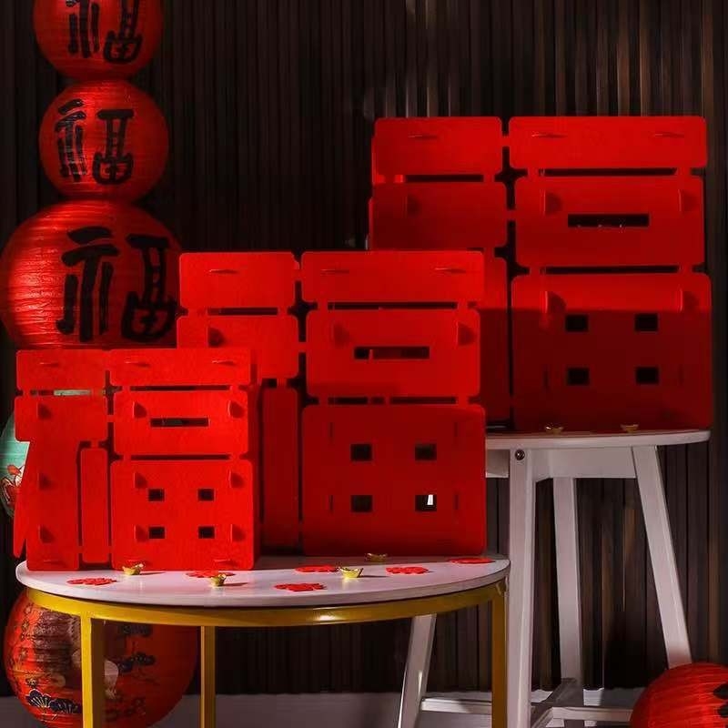 Accesorii foto - tablă de litere din fetru, ținută în mână, temă Anul Nou, portrete de familie (Material: fetru; Ambalaj: Opp bag; Marca: Other)