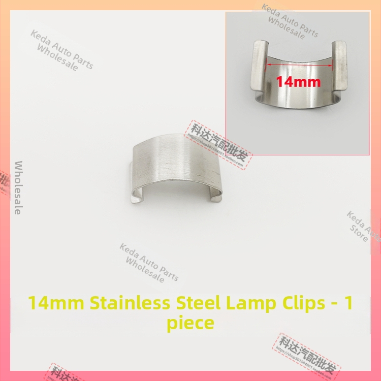 Фаров монтажен клип; Модел: Stainless Steel Lamp Card; Материал: Пластмаса; Номер на изделието HYkruqrwtwsqlr; Съвместим с други типове превозни средства; Оригинално фабрично съответствие