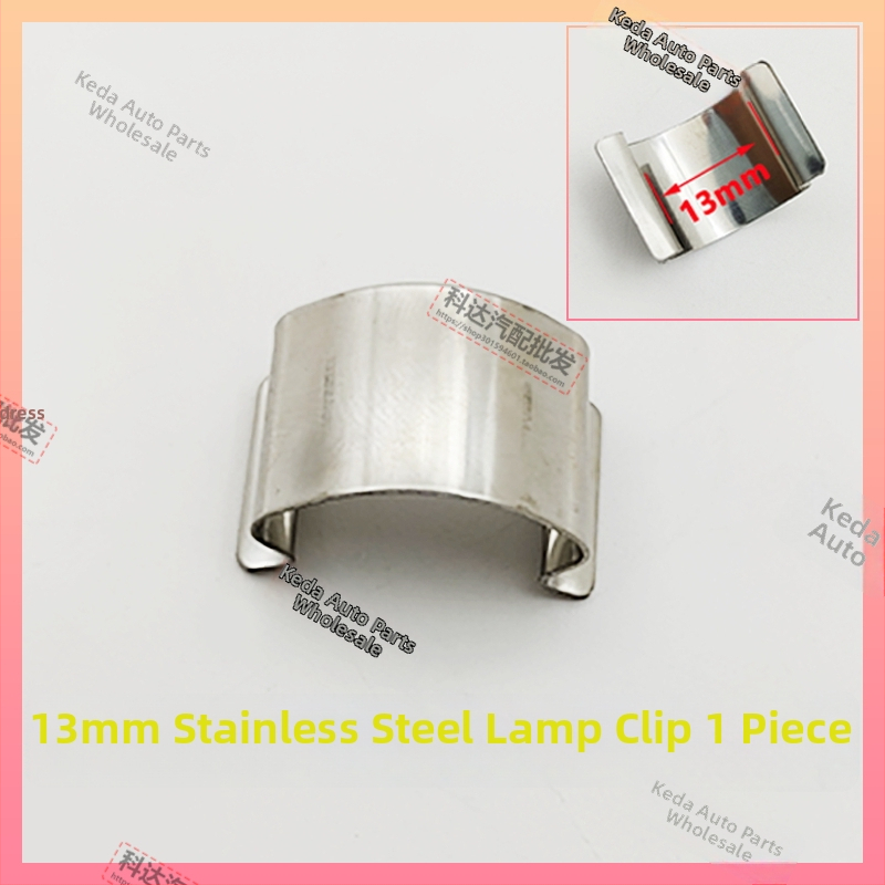 Фаров монтажен клип; Модел: Stainless Steel Lamp Card; Материал: Пластмаса; Номер на изделието HYkruqrwtwsqlr; Съвместим с други типове превозни средства; Оригинално фабрично съответствие