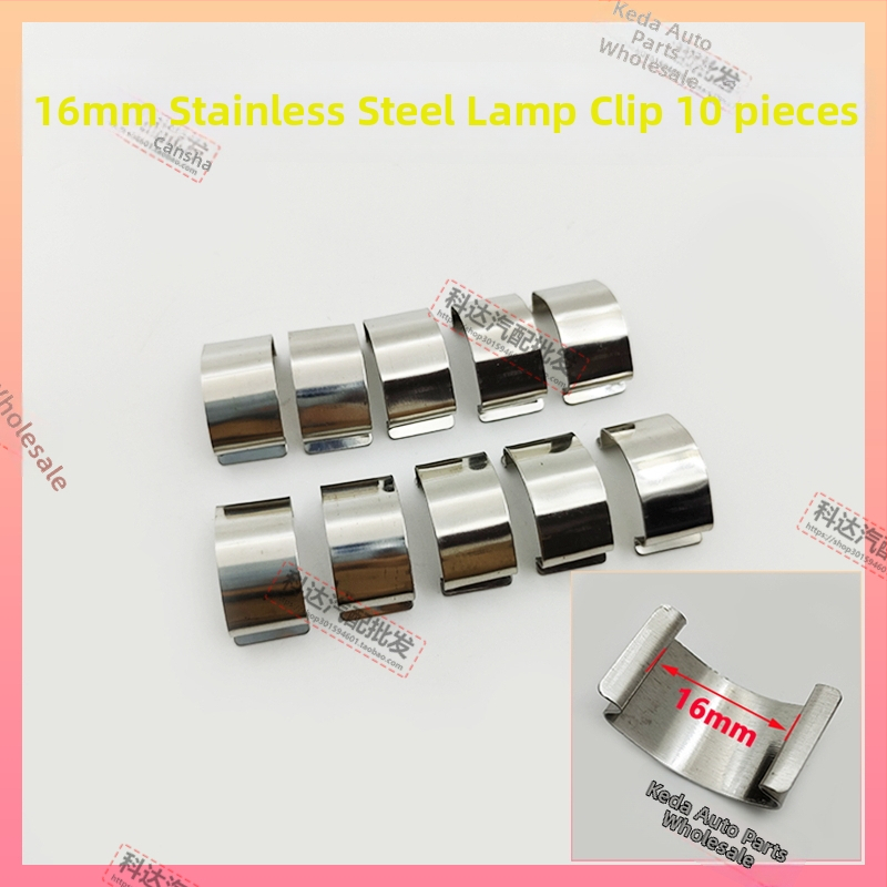 Фаров монтажен клип; Модел: Stainless Steel Lamp Card; Материал: Пластмаса; Номер на изделието HYkruqrwtwsqlr; Съвместим с други типове превозни средства; Оригинално фабрично съответствие