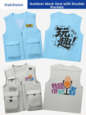 Weihai: Εργασιακό γιλέκο με πολλές τσέπες και φερμουάρ μπροστά, τετραετές ύφασμα από χημικό μείγμα ινών (acetate, polyester), ίσιο κόψιμο