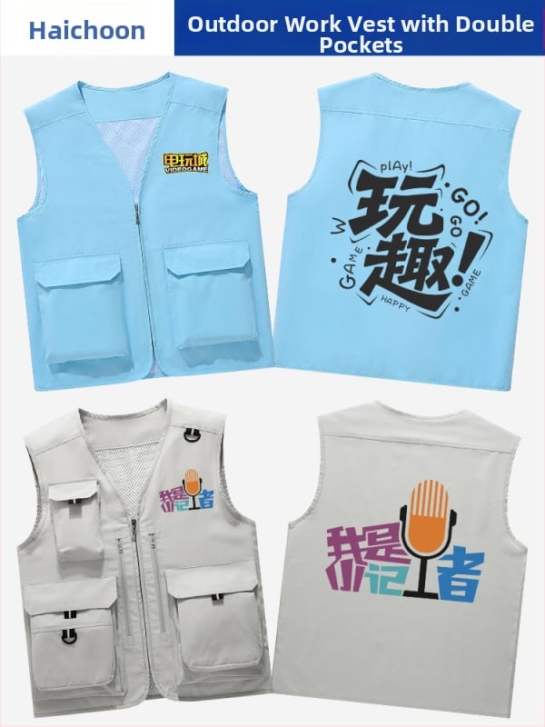 Weihai: Εργασιακό γιλέκο με πολλές τσέπες και φερμουάρ μπροστά, τετραετές ύφασμα από χημικό μείγμα ινών (acetate, polyester), ίσιο κόψιμο
