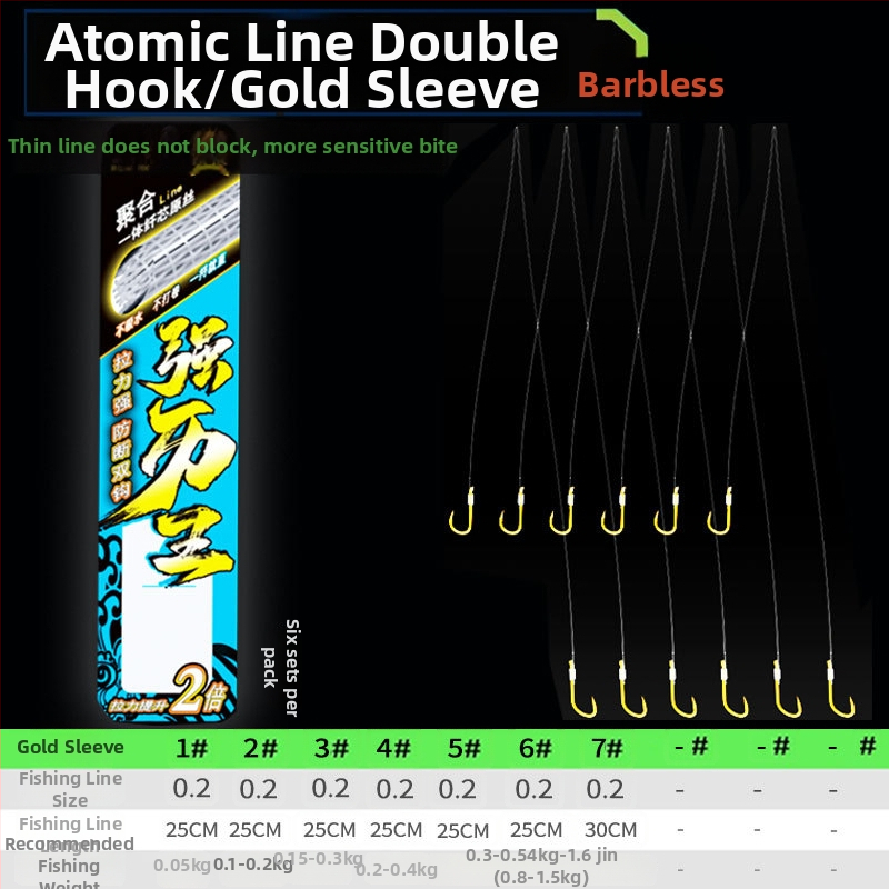 Billion War Lion cârlig de pescuit cu două cârlige, barbed, linie PE cu manșon auriu