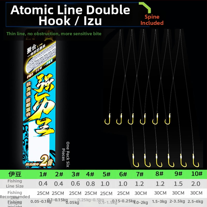Billion War Lion cârlig de pescuit cu două cârlige, barbed, linie PE cu manșon auriu