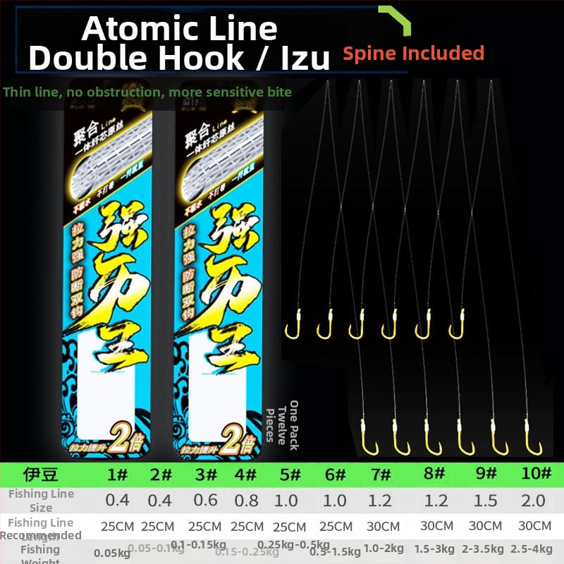 Billion War Lion cârlig de pescuit cu două cârlige, barbed, linie PE cu manșon auriu