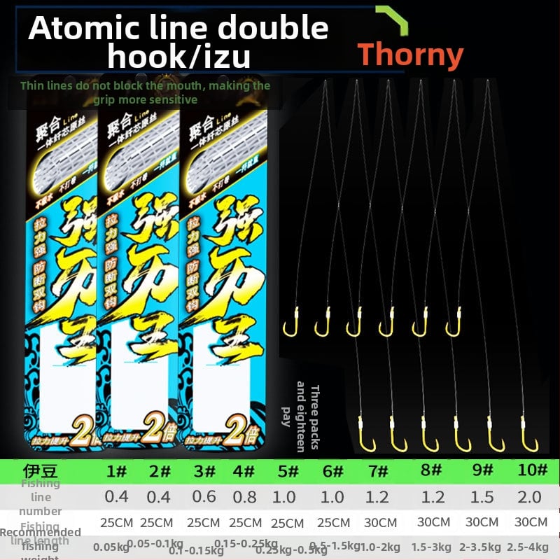Billion War Lion cârlig de pescuit cu două cârlige, barbed, linie PE cu manșon auriu