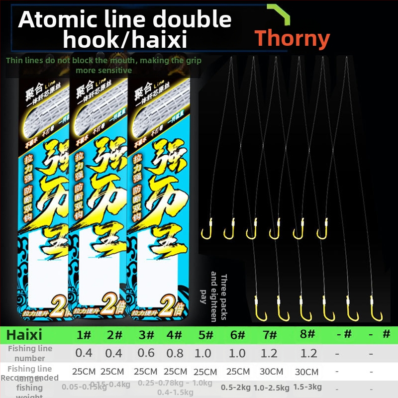 Billion War Lion cârlig de pescuit cu două cârlige, barbed, linie PE cu manșon auriu