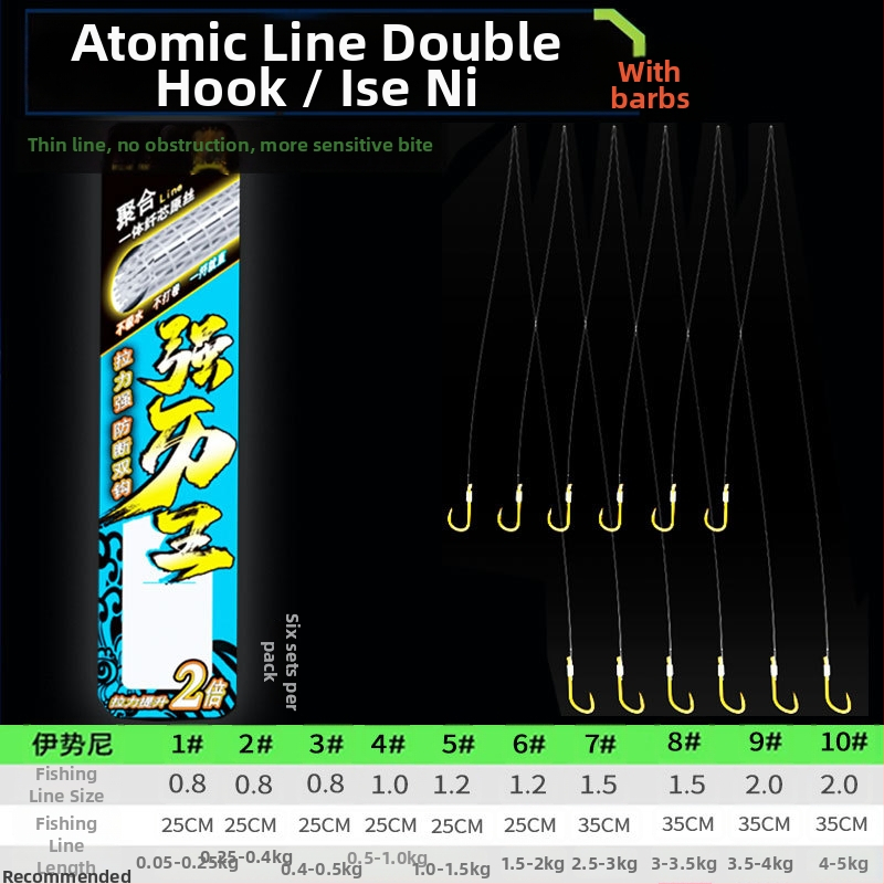 Billion War Lion cârlig de pescuit cu două cârlige, barbed, linie PE cu manșon auriu