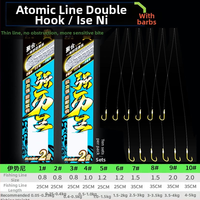 Billion War Lion cârlig de pescuit cu două cârlige, barbed, linie PE cu manșon auriu