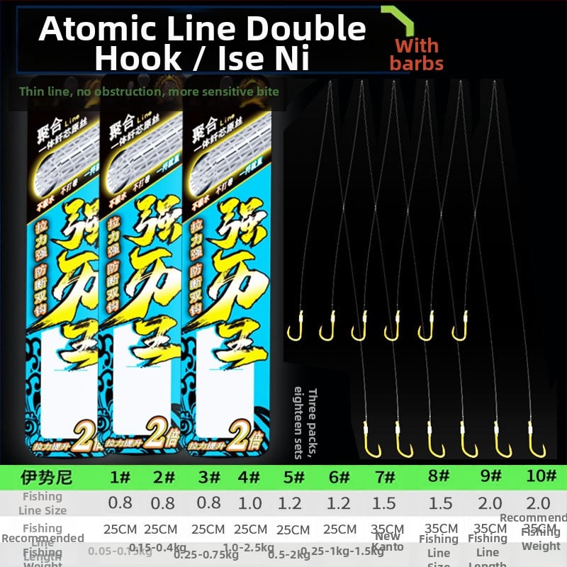 Billion War Lion cârlig de pescuit cu două cârlige, barbed, linie PE cu manșon auriu