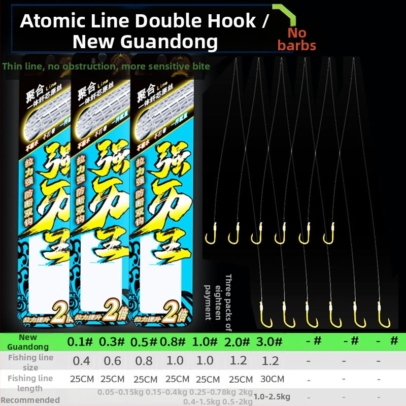 Billion War Lion cârlig de pescuit cu două cârlige, barbed, linie PE cu manșon auriu