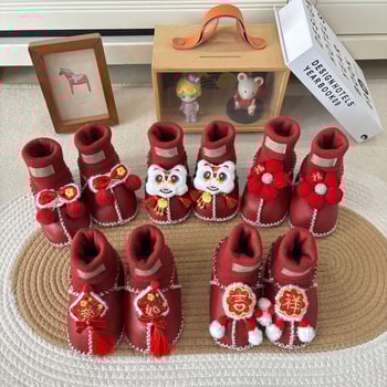 Baba zoknicipő bundás felsővel (Tél; Rajzfilm-minta; 12–48 hónapos kor)