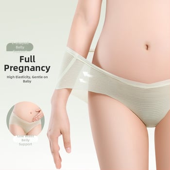 Chiloți de maternitate din bumbac, talie înaltă pentru susținerea burții, căptușeală din bumbac, tricot 40s, respirabili