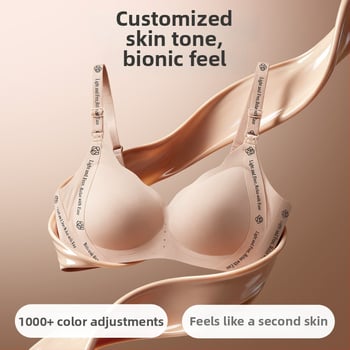 Sutien de alăptare JOYNCLEON – Nylon/Poliamidă, fără fir, design invizibil, fără cusături