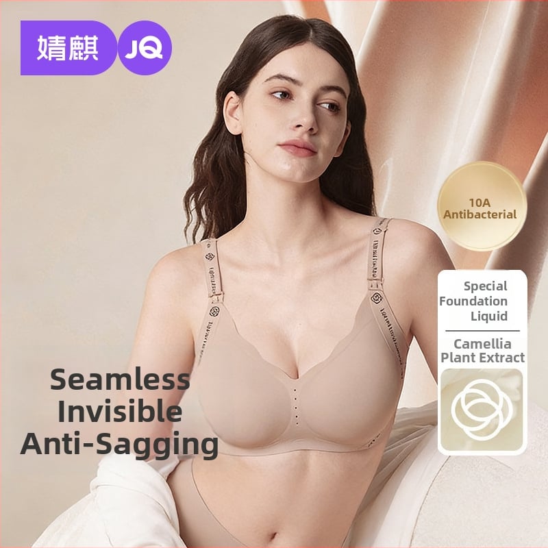 Sutien de alăptare JOYNCLEON – Nylon/Poliamidă, fără fir, design invizibil, fără cusături