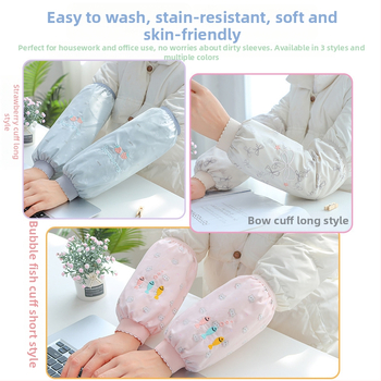 Престилка с ръкави, корейски модел, водоустойчива, устойчива на петна, издръжлива за работа