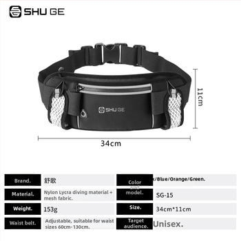 Geantă de talie sport profesionistă pentru activități în aer liber, material de scufundare; respirabilă, impermeabilă, ultra-ușoară, antibacteriană