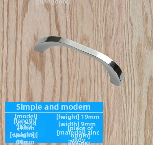 Дръжка за шкафова врата – цинкова сплав, модел lrls001, Longrun, модерен стил