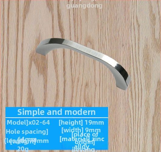 Дръжка за шкафова врата – цинкова сплав, модел lrls001, Longrun, модерен стил