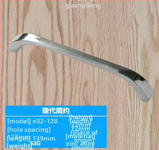 Дръжка за шкафова врата – цинкова сплав, модел lrls001, Longrun, модерен стил