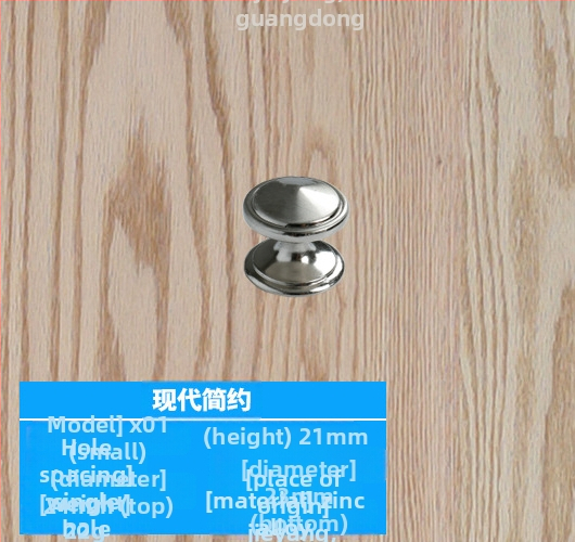 Дръжка за шкафова врата – цинкова сплав, модел lrls001, Longrun, модерен стил