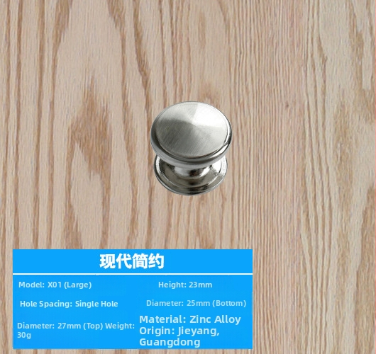 Дръжка за шкафова врата – цинкова сплав, модел lrls001, Longrun, модерен стил