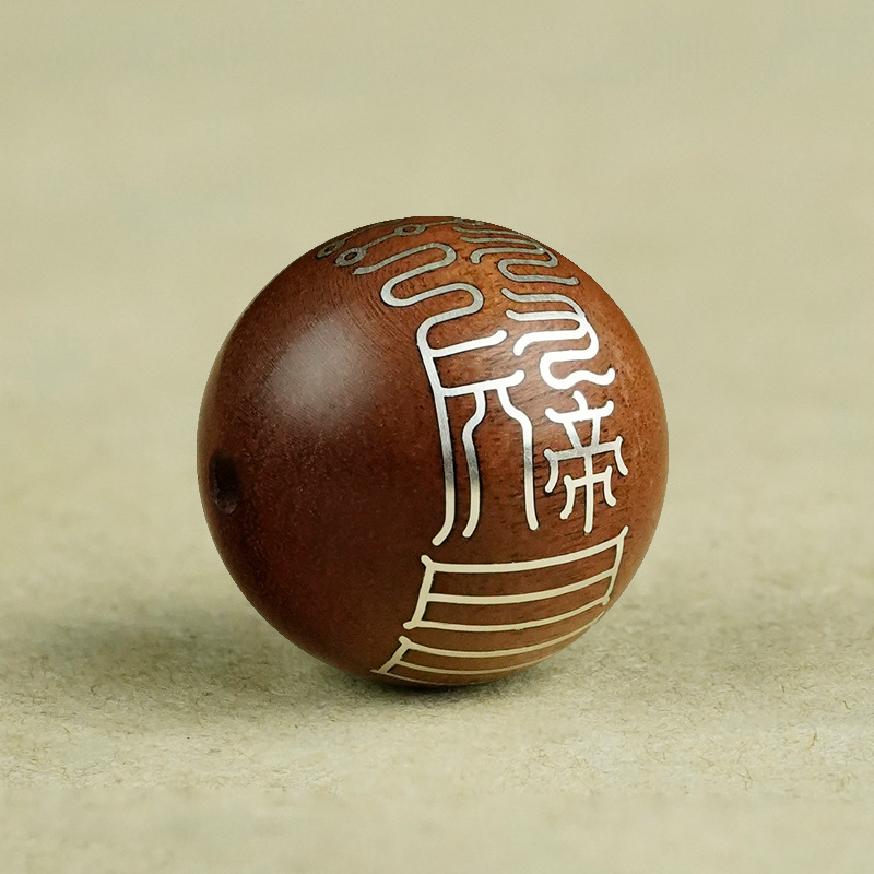 Muxiangji χάντρες από σανδαλόξυλο με ασημένια ένθετα, τεχνική inlay, τοτέμ μοτίβο ζωδίων, κινεζικό στυλ κοσμήματα