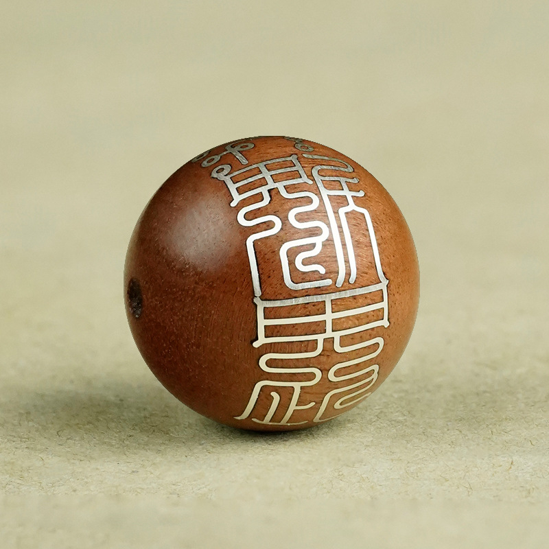 Muxiangji χάντρες από σανδαλόξυλο με ασημένια ένθετα, τεχνική inlay, τοτέμ μοτίβο ζωδίων, κινεζικό στυλ κοσμήματα