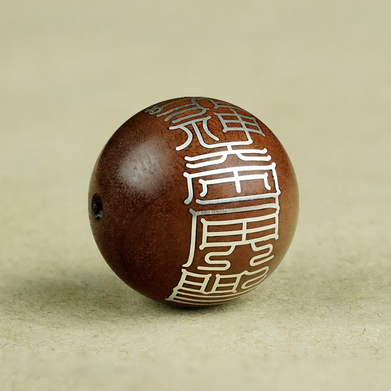 Muxiangji χάντρες από σανδαλόξυλο με ασημένια ένθετα, τεχνική inlay, τοτέμ μοτίβο ζωδίων, κινεζικό στυλ κοσμήματα