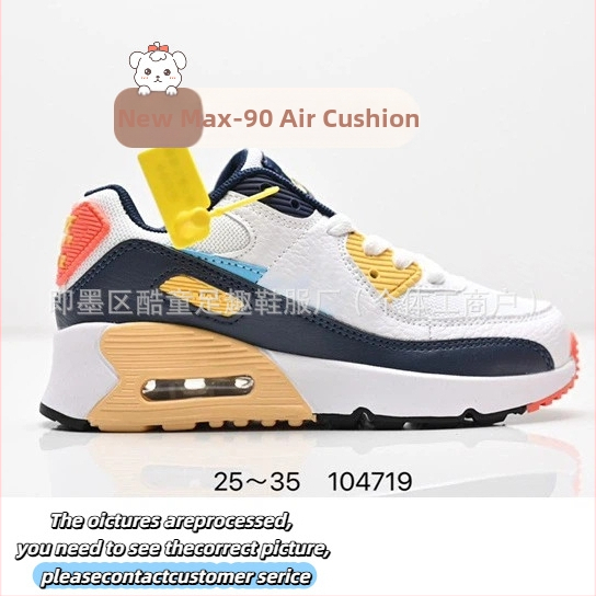 Unisex detské športové a voľnočasové topánky, priedušné, ľahké, protišmykové a tlmenie nárazov s vzdušnou výstelkou; vršok textilný, podrážka z gumy, šnúrky vpredu, pre deti 4–16 rokov