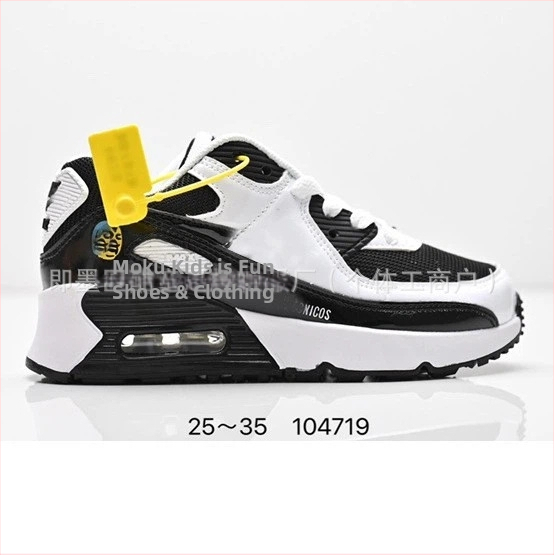 Unisex detské športové a voľnočasové topánky, priedušné, ľahké, protišmykové a tlmenie nárazov s vzdušnou výstelkou; vršok textilný, podrážka z gumy, šnúrky vpredu, pre deti 4–16 rokov