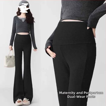 Παντελόνια εγκυμοσύνης σε κορεατικό στιλ, υψηλή μέση, μικροελαστικότητα, γραμμή Bell-Bottom για διαμόρφωση ποδιών, ύφασμα μίξης πολυεστέρα-βισκόζη (50–70% πολυεστέρα, <30% βισκόζη)