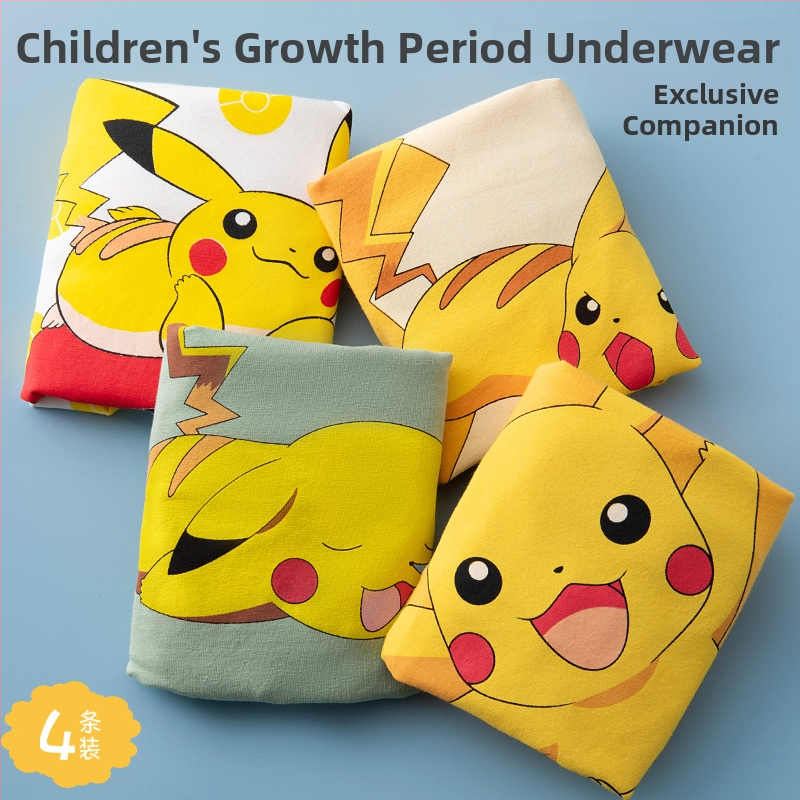 Chiloți pentru copii din bumbac cu imprimeu animație, 95% bumbac + 5% elastan, pentru copii peste 8 ani