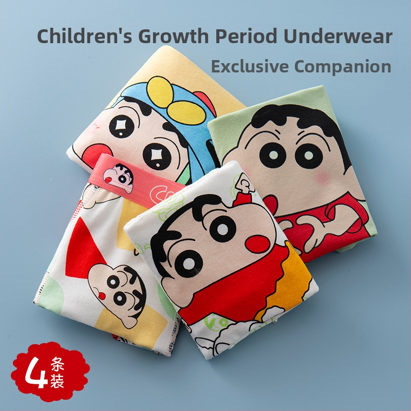 Chiloți pentru copii din bumbac cu imprimeu animație, 95% bumbac + 5% elastan, pentru copii peste 8 ani