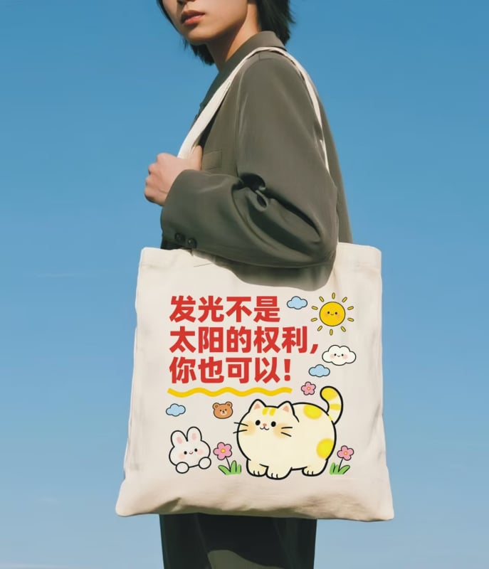 Geantă din canvas cu imprimare a logo-ului – geantă de umăr, material ecologic 12A poliester-cotton, imprimare a logo-ului, metode de imprimare: digital, serigrafie, transfer termic, sublimare, origine: Wenzhou, Zhejiang