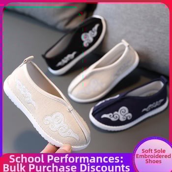 Dječje cipele u tradicionalnom kineskom stilu, izvešene, ručno tkane platnene cipele s mekim ravnim potplatom, unisex