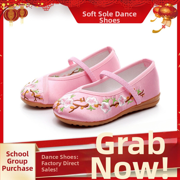 Dječje cipele u tradicionalnom kineskom stilu, izvešene, ručno tkane platnene cipele s mekim ravnim potplatom, unisex