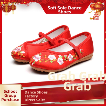 Dječje cipele u tradicionalnom kineskom stilu, izvešene, ručno tkane platnene cipele s mekim ravnim potplatom, unisex