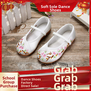 Dječje cipele u tradicionalnom kineskom stilu, izvešene, ručno tkane platnene cipele s mekim ravnim potplatom, unisex