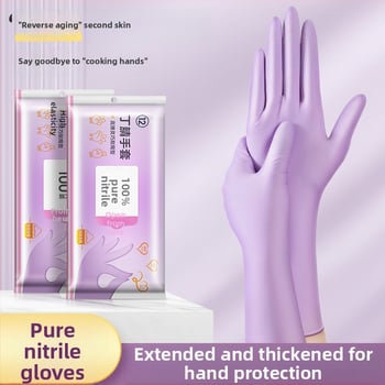 Γάντια μιας χρήσης για πλύσιμο πιάτων - λατέξ, κανονικό πάχος, μήκος 28 εκ, μάρκα Qiaofeng