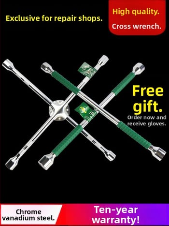 Кръстовиден гаечен ключ за смяна на гуми, Chrome vanadium стомана, удължен накрайник, лесно завинтване