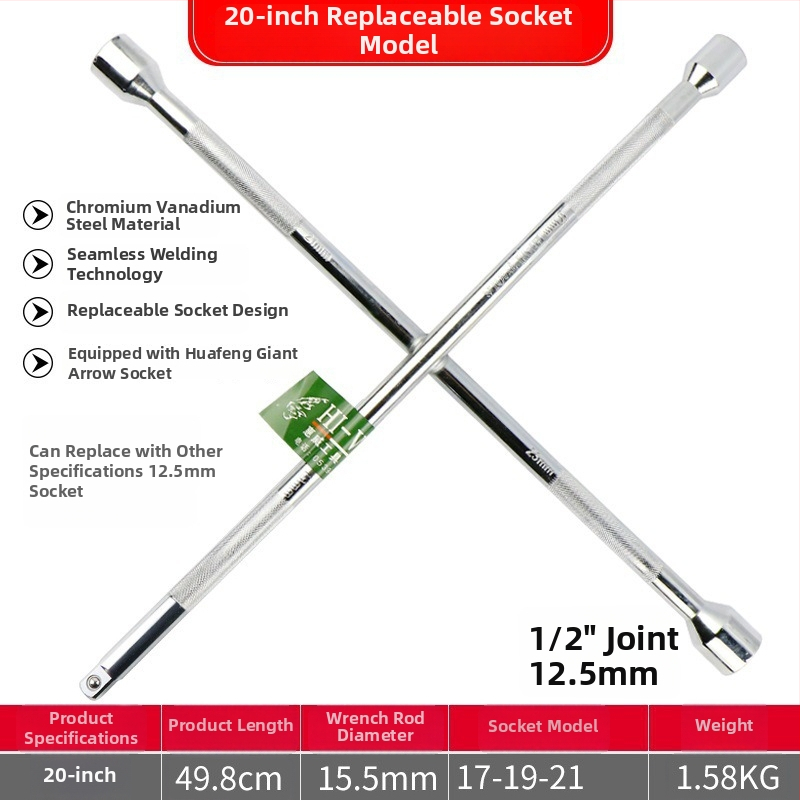 Кръстовиден гаечен ключ за смяна на гуми, Chrome vanadium стомана, удължен накрайник, лесно завинтване