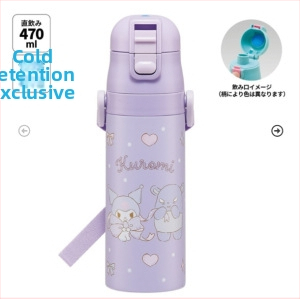 Termos pentru băuturi în stil desen animat, din oțel inoxidabil 304, cu șnur de purtare și blocare, formă dreaptă, izolație 6–12 ore, capac de băut direct