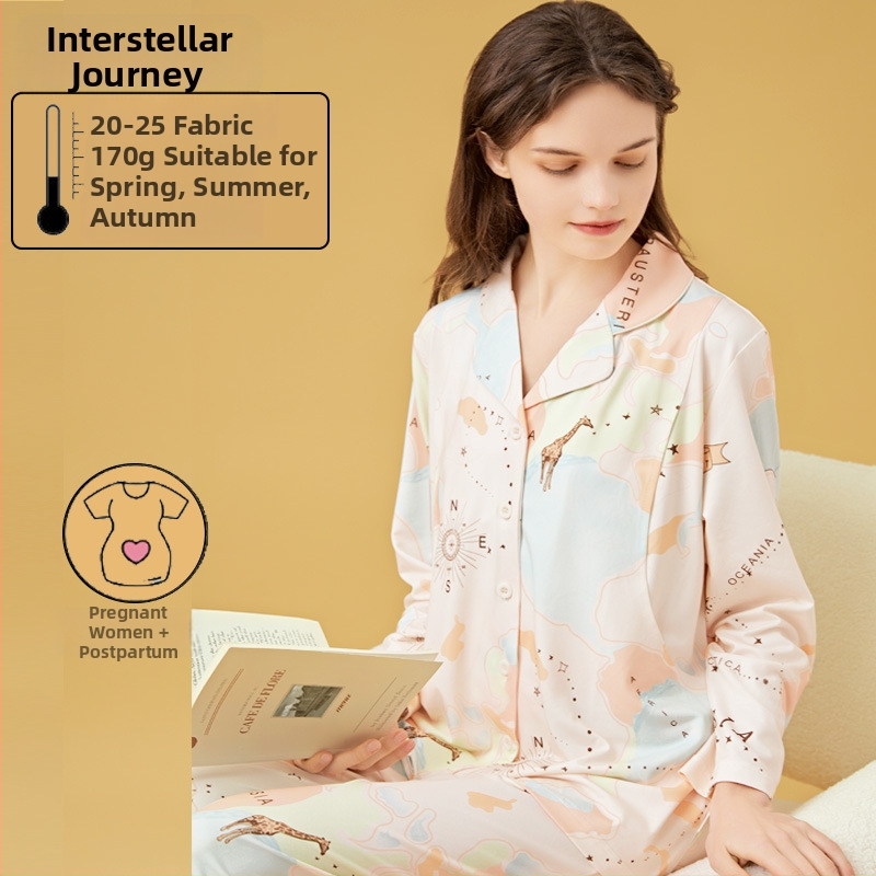 Σετ θηλασμού και μητρότητας με cardigan, Milk Silk, 100% πολυεστέρας, μακριά μανίκια, παντελόνι, άνοιξη-φθινόπωρο