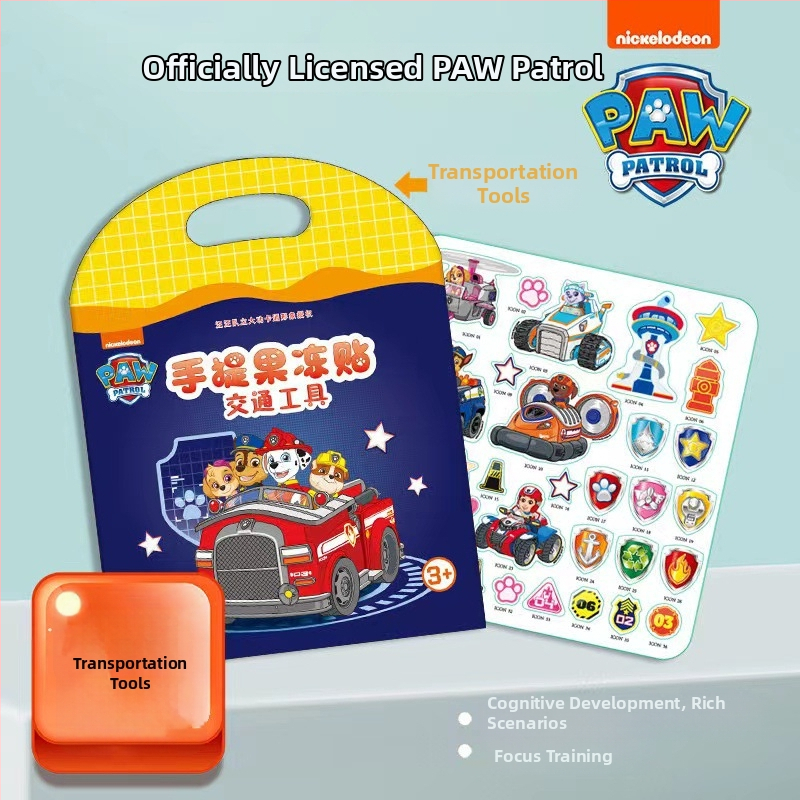 Книжка със стикери с карикатурни герои – хартия, анимационен стил, стикерна обработка, без лого, образователна играчка