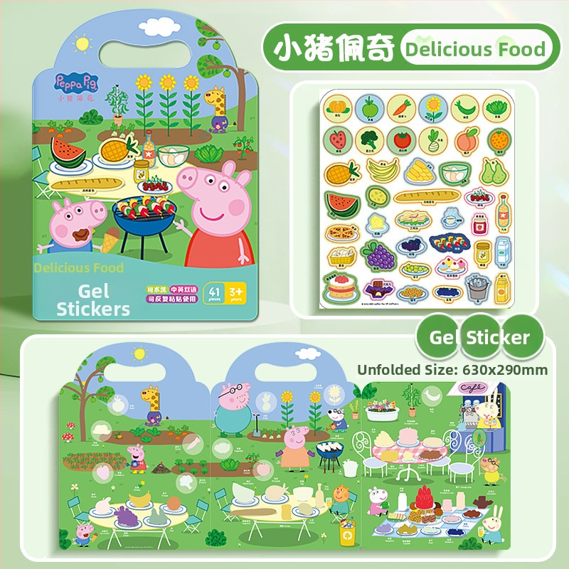 Книжка със стикери с карикатурни герои – хартия, анимационен стил, стикерна обработка, без лого, образователна играчка