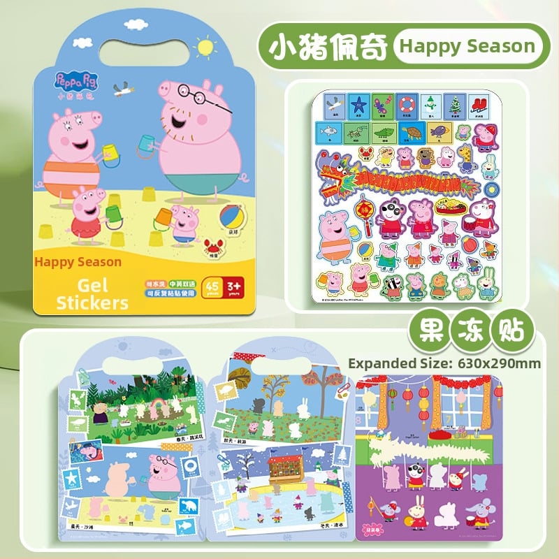 Книжка със стикери с карикатурни герои – хартия, анимационен стил, стикерна обработка, без лого, образователна играчка