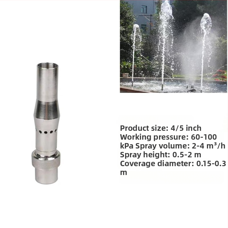 Медна дюза за поливане за водни пейзажи, басейни и фонтани — Sea swallow