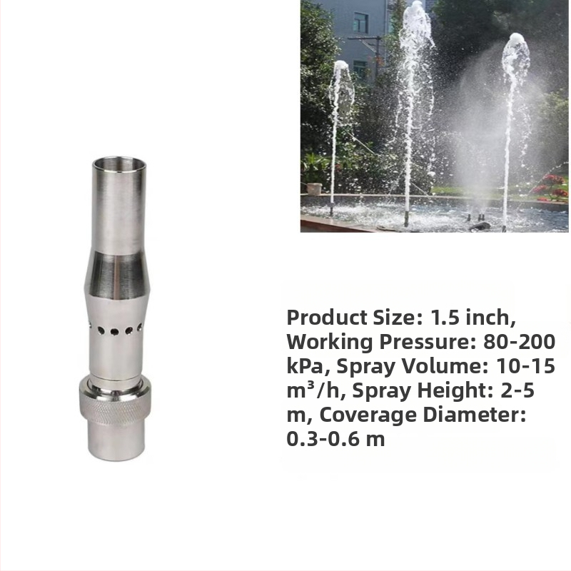 Медна дюза за поливане за водни пейзажи, басейни и фонтани — Sea swallow